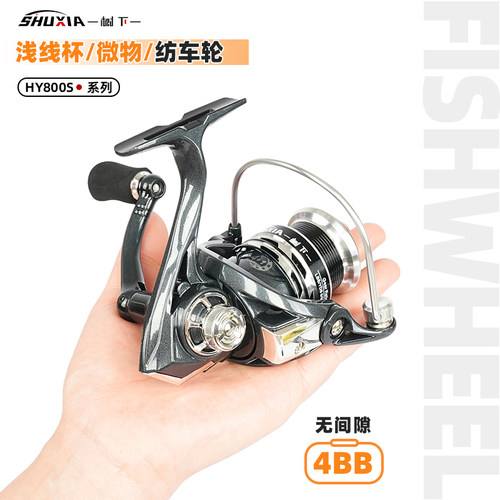 树下800型斜口浅线杯纺车轮