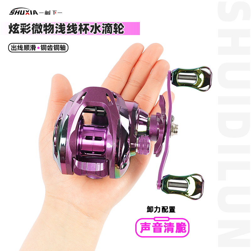 树下微物专用卸力报警水滴轮