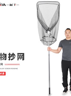大物抄网密网钓鱼特大网兜铝合金青鱼鲟鱼大鱼抄网头巨物大抄网