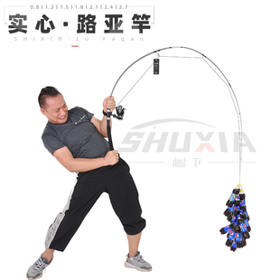 玻璃钢实心路亚竿全套超硬大物海竿远投抛竿枪柄直柄竿路亚实心竿