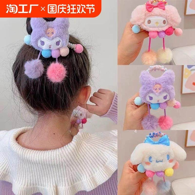 库洛米发圈儿童头绳可爱女童卡通三丽鸥毛绒扎丸子头橡皮筋发饰品,童装/婴儿装/亲子装,发饰,淘宝优惠券,粉丝福利购,淘宝优惠卷