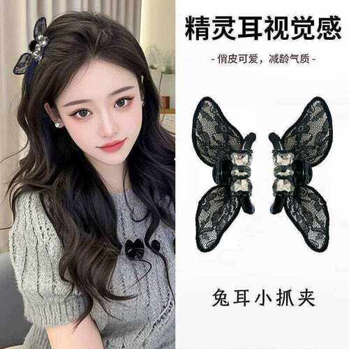 韩系侧边夹蕾丝蝴蝶结刘海夹子兔耳朵抓夹女黑色闪钻头饰发夹美发
