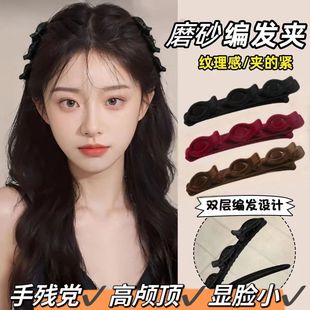 懒人双层编发发夹女新款侧边碎发夹前额刘海植绒边夹高颅顶夹发饰