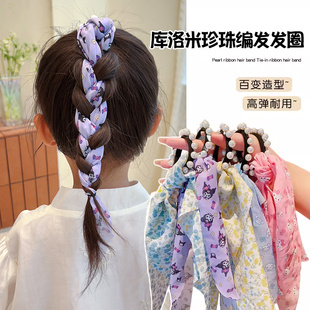 女童库洛米卡通碎花珍珠发圈头饰儿童扎头发绳小女孩编发飘带皮筋