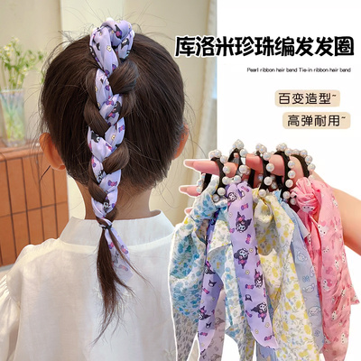 女童库洛米卡通碎花珍珠发圈头饰儿童扎头发绳小女孩编发飘带皮筋