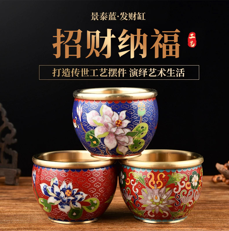 老北京景泰蓝铜胎掐丝珐琅实地磨光缸摆件铜碗供佛香炉招财缸水碗