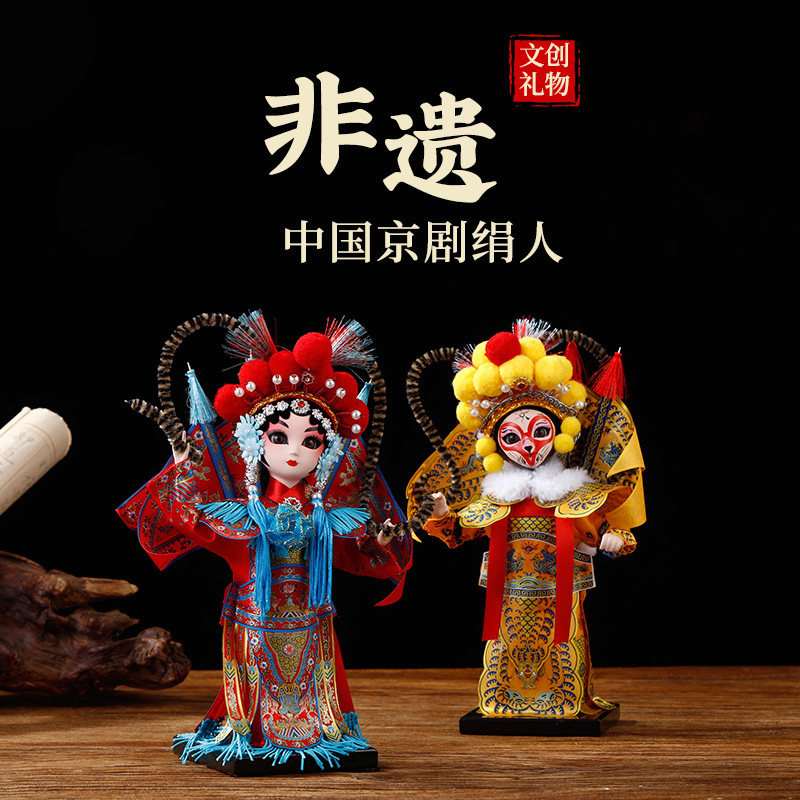 民间工艺品中国风京剧摆件