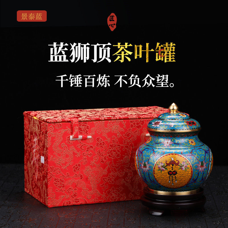 景泰蓝铜胎掐丝珐琅装饰摆件