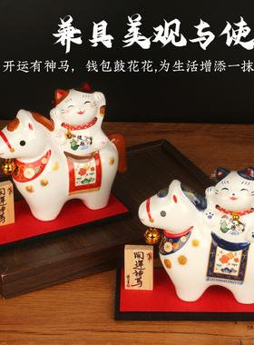 马上发财招财马礼品套装马年吉祥物生肖桌面装饰创意开业礼物摆件
