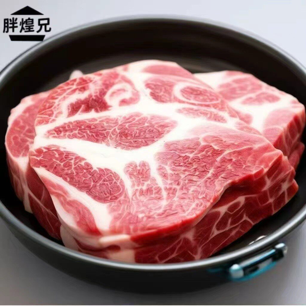 胖煌兄到手五斤沂蒙山散养黑猪买三送二新鲜梅花肉冷链包邮