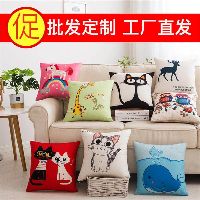 沙发靠垫罩子同款椅子垫卧室靠背猫咪椅垫抱枕套子动漫正方形枕头|ruв категории домашний ткань, подушка/подушка - от Buy2taobao.com для оказания профессиональной услуги покупки агента Taobao