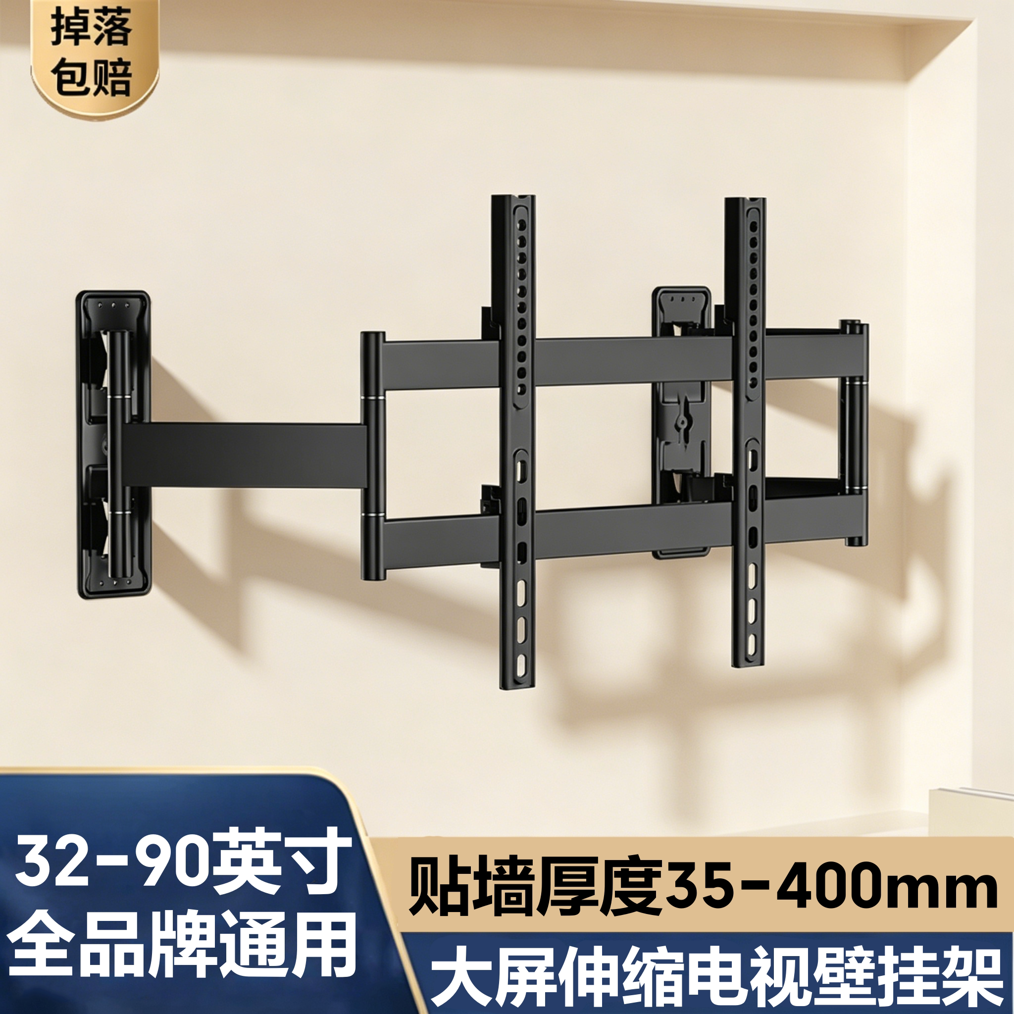 tg通用电视挂架伸缩旋转适用于32-90寸折叠支架壁挂墙伸缩支架