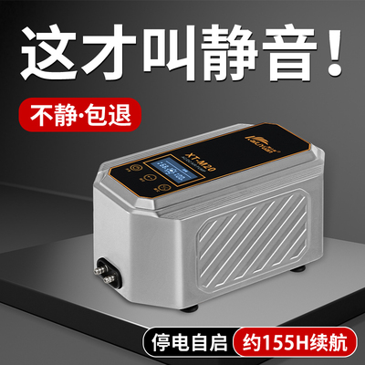 充电鱼缸氧气泵停电自启预防停电