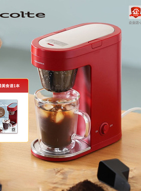 recolte/丽克特咖啡机家用全自动一体式滴漏式美式小型便携茶咖机