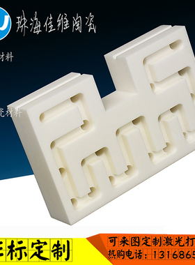 非标定制氧化铝/AL203刚玉坩埚陶瓷99.5%氧化铝/陶瓷异形结构件
