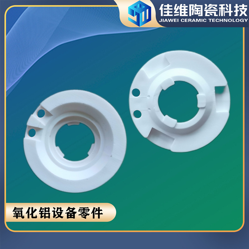 绝缘氧化铝陶瓷管氮化铝耐高温陶瓷棒氧化锆耐腐蚀陶瓷轴加工定制,橡塑材料及制品,工业陶瓷,淘宝优惠券,粉丝福利购,淘宝优惠卷