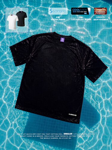 UHBALLER®紫标tee.SORONA+COOLMAX PRO与40支细纱棉混纺半袖宽松