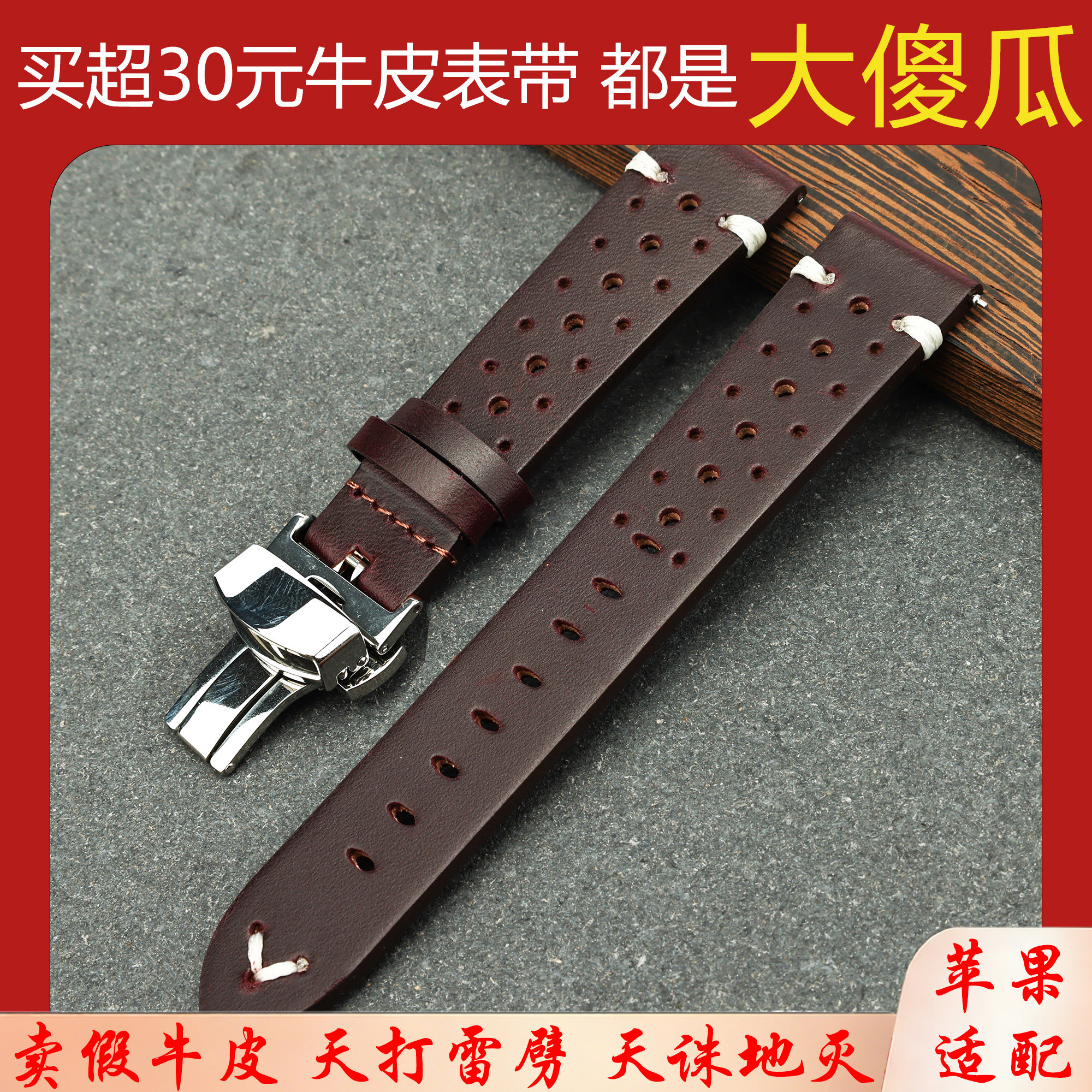 真皮表带18 20 22高档牛皮GT6 5pro疯马皮多孔透气男女手表带快拆