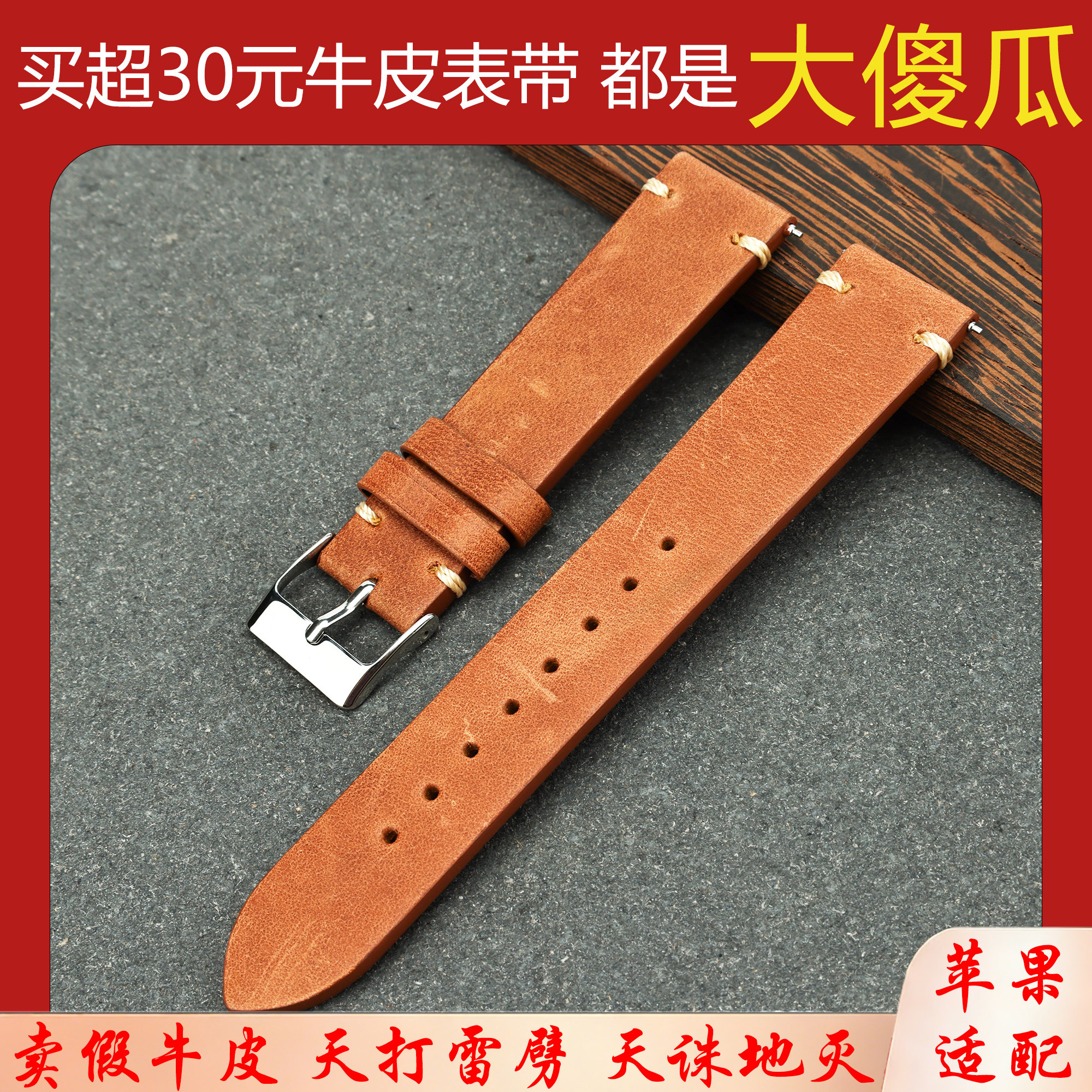 手工头层牛皮手表带适配华为GT6 5PRO小米iWatch S10/9/8/7/Ultra
