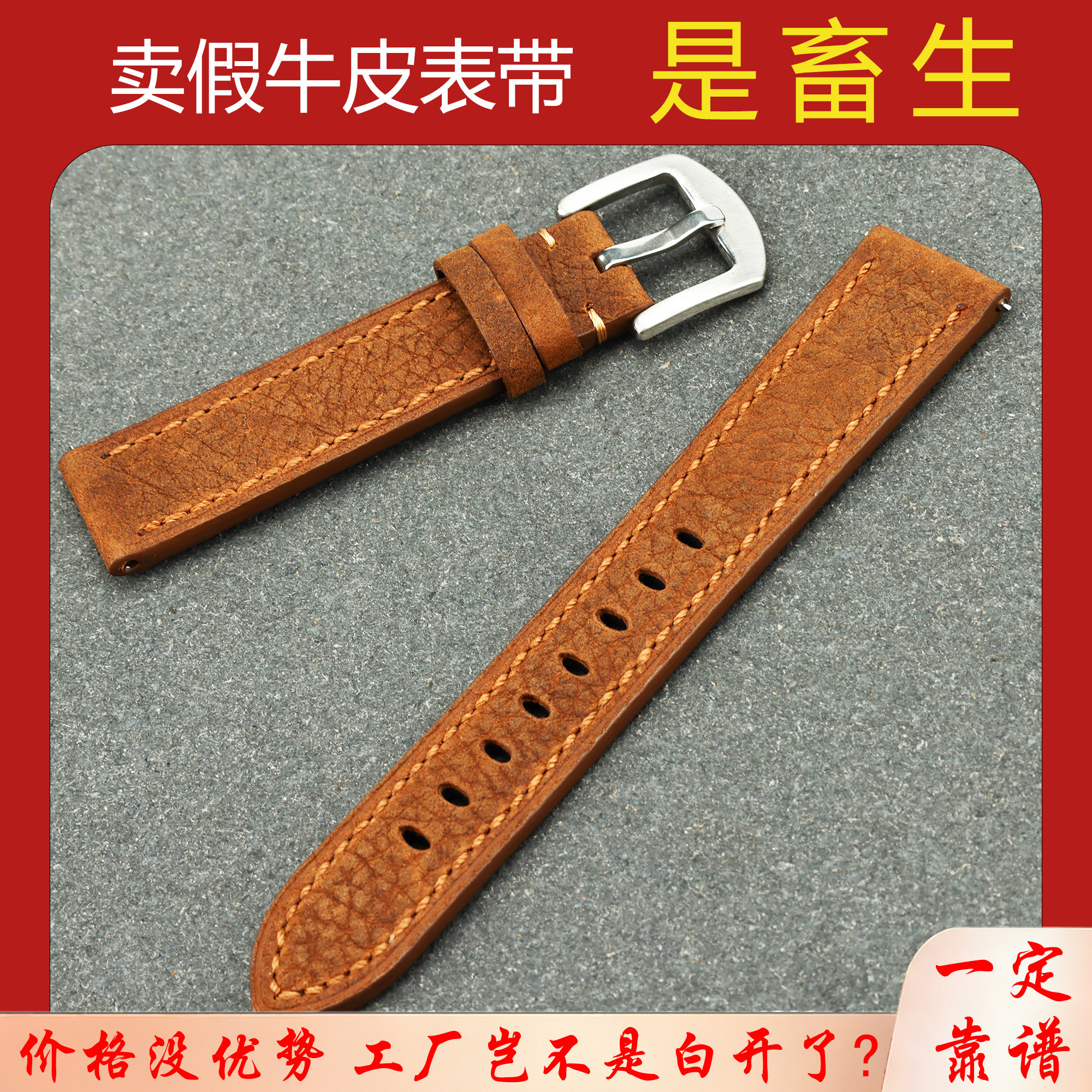 手工牛皮表带18 20MM真皮快拆柔软男软荔枝纹表带适配劳精工海马