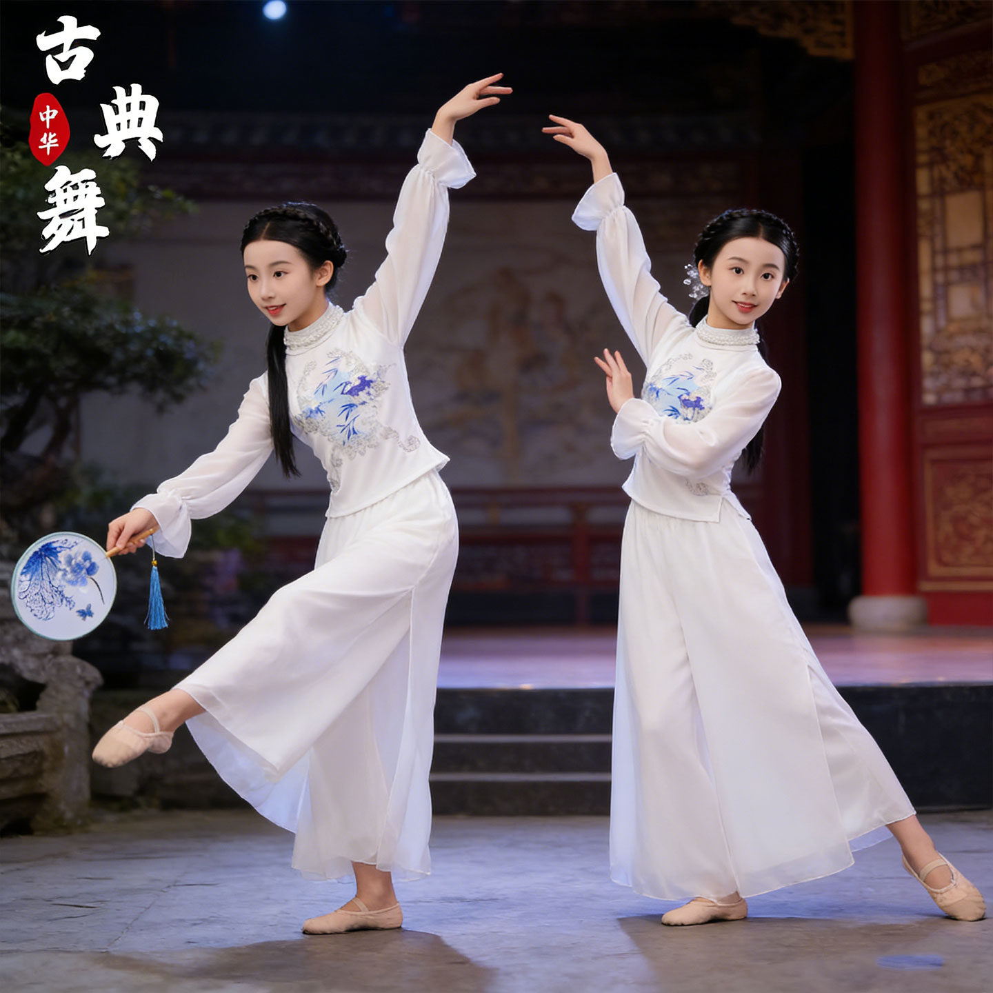 青花瓷小雨画中游西楼别序儿童舞蹈演出服装女孩表演服繁花画中游