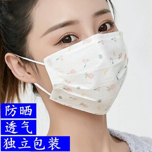 大人印花一次性口罩防护成人卡通口鼻罩学生透气薄款 潮高颜值防晒