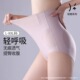 内裤 高腰无痕收腹裤 女抗菌里挡收小肚子肚子束腰提臀产后塑形大码