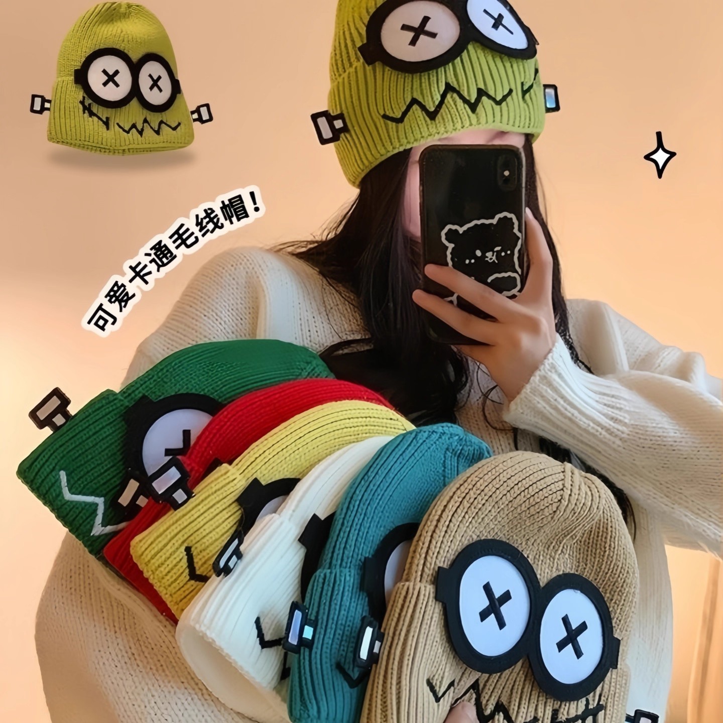 帽子可爱搞怪女针织毛线帽稀奇古怪创意搞笑个性保暖包头帽男秋冬