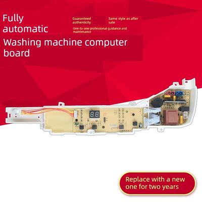 适用于海尔精熙全自动洗衣机电脑板Eb100M30Pro1主板电路板386Jm