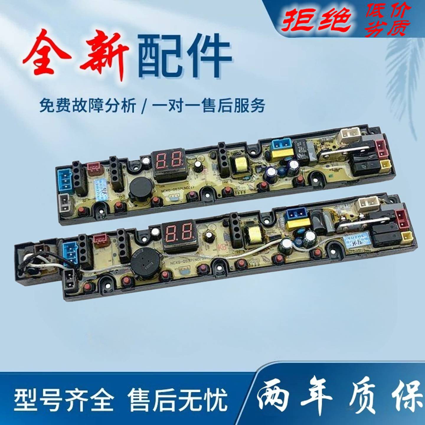 适用西门子洗衣机电脑板XQB80-8019/90-9038/100-1003/120-7512XM