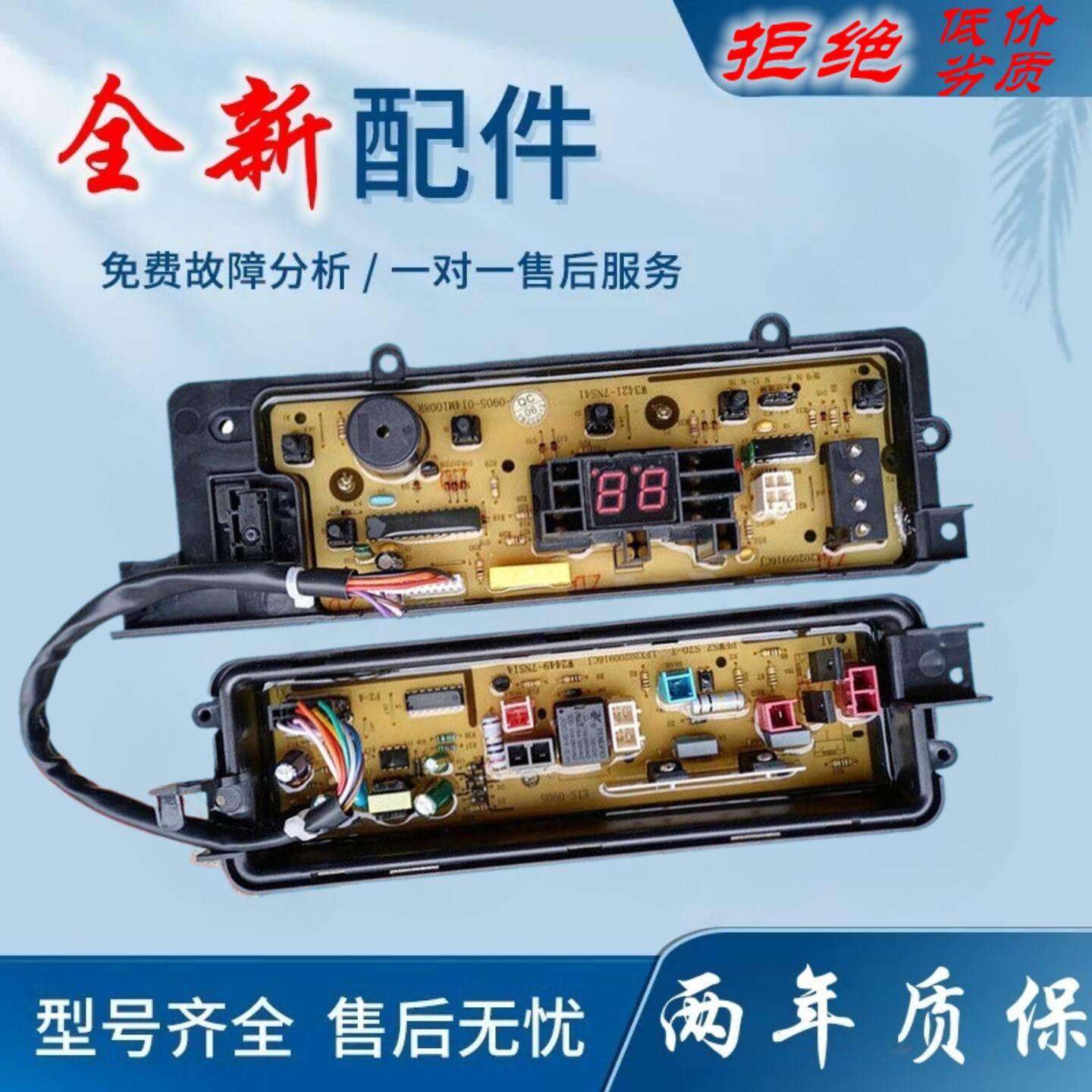 适用松下洗衣机电脑板XQB75-T741U/T745U/Q760U/T7021/T7121主板