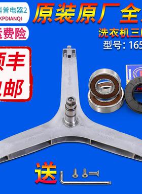 适用三星滚筒洗衣机WW80J6210DS DW DX GW GX三脚架轴承油封水封
