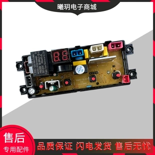 适用东宝全自动洗衣机电脑板XQB52-f1DB电路主板XB11-3-A00控制板