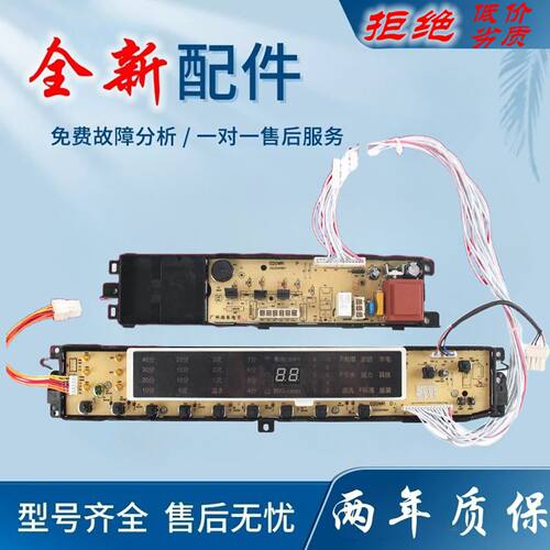 适用全新海尔洗衣机电脑板XQB85-BF1318,B10018BF31N主板驱动变频