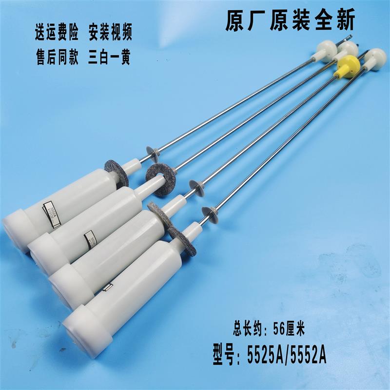 适用于海尔洗衣机吊杆XQB80-SP9288-Z9288 AM-Z1626-SD1226平衡杆