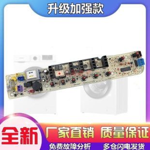 MB80 3000S 适用美 F3000S 3000G MB75 K30 洗衣机电脑板MB72
