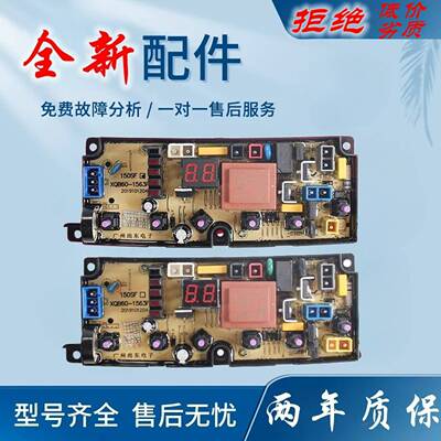 适用伊莱克斯全自动洗衣机电脑板ZWT75111DS ZWT8011DR主板电源线