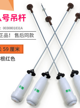 适用海尔全自动洗衣机吊杆减震器减振杆XQS85-BZ868-BZ858-BZ1626