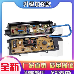 QA6121电路版 Q662N 控制 Q6121 适用松下全自动洗衣机电脑板XQB65