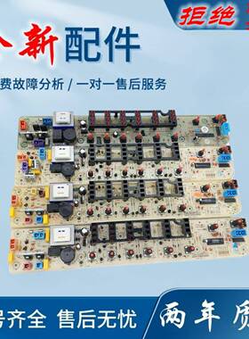 适用小天鹅洗衣机电脑板TB50-1168G XQB50-2078G电源板线路板控制