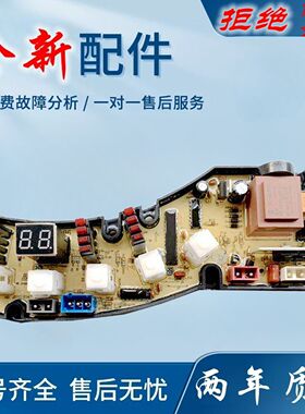适用海信XQB55-629 XQB60-35洗衣机电路板主板KPB55-2196 NCXQ-01