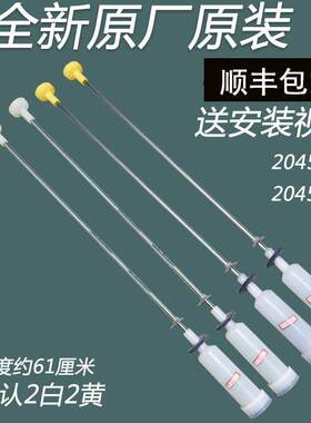 适用海尔洗衣机吊杆XQB80-S9188 FM减震器平衡杆XQB120-9188-F826