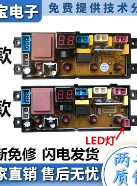 适用小天鹅洗衣机电脑板XQB80-188 XQB65-818 WA100A主板HF-WA20A