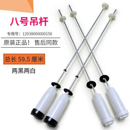 适用小天鹅洗衣机吊杆TB80-7168G(H)减震器减振弹簧TB85-2188G(S)