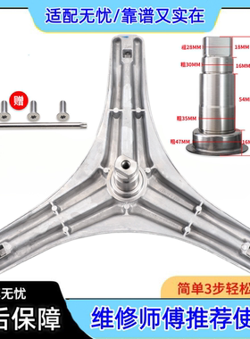 适用美的洗衣机MG70-Z1031E 1031E -1203ED(S)三脚架三角支架轴承