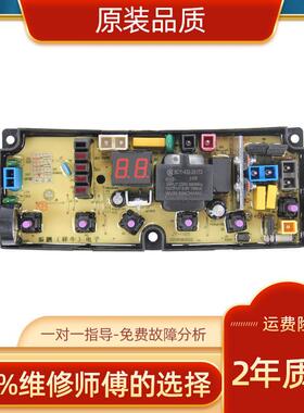 适用金松洗衣机电脑板XQB60-T8160 C8260 H8060 80-G8280电路主版