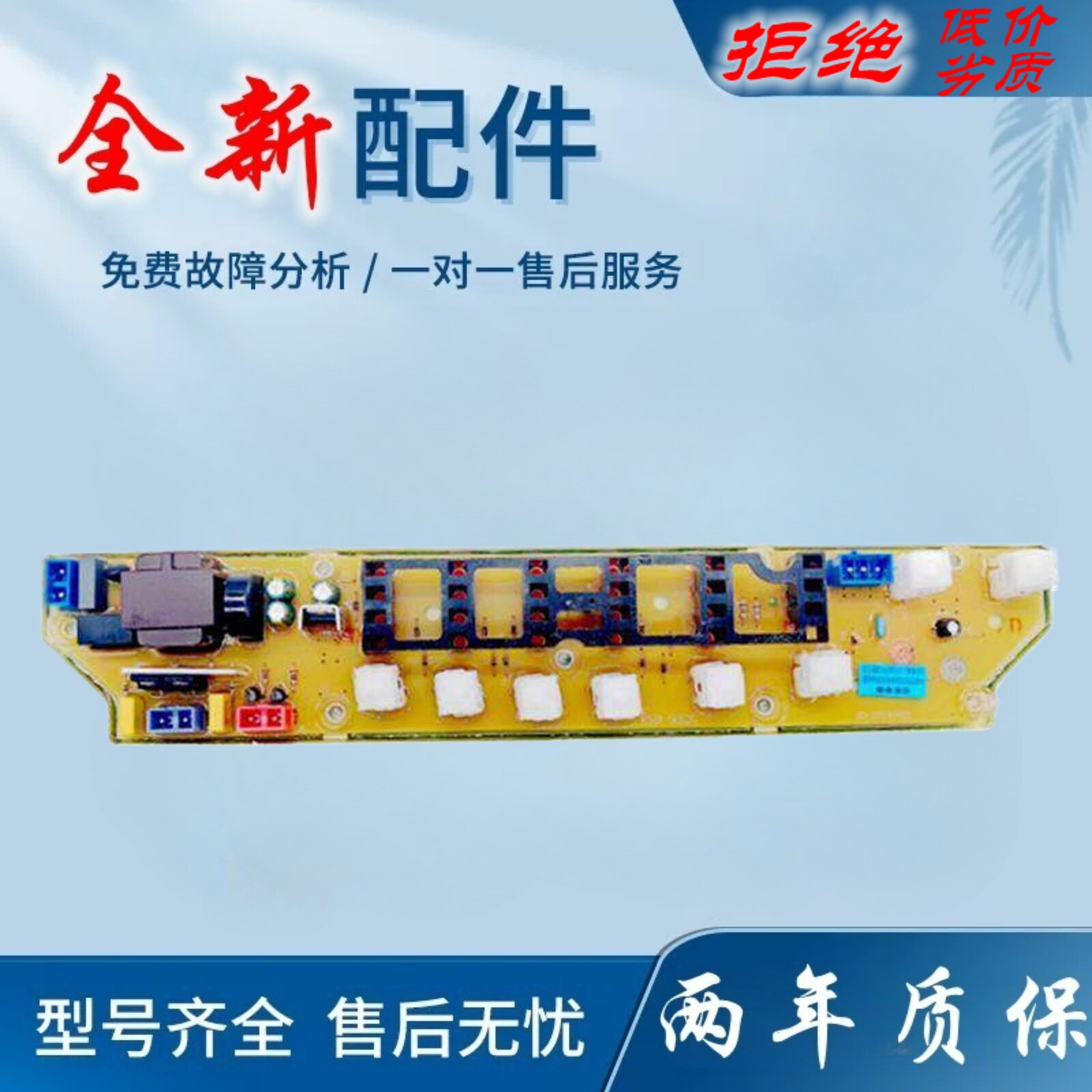 适用荣事达RB50-X391G XQB50-991GE/833G洗衣机电脑版控制主板CWM
