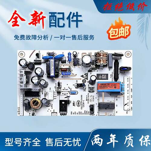 适用海尔冰箱主板BCD—290W-318WS-318WSL电源板0061800014电脑板