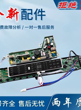 适用海尔洗衣机电脑板MB10098BF61U1 MB10018BF61U1 主板00318000