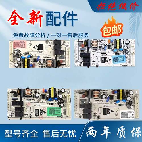海尔冰箱电脑板BCD-170WDPT_150WDPT_190WLDCS主板0061800375B